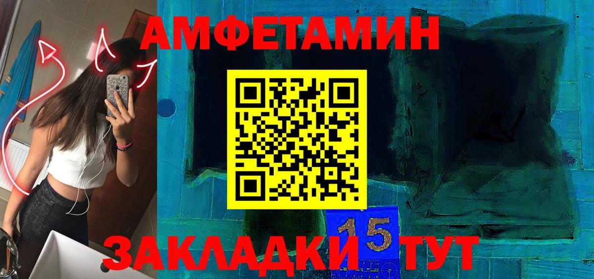 Amphetamine 97% Мытищи