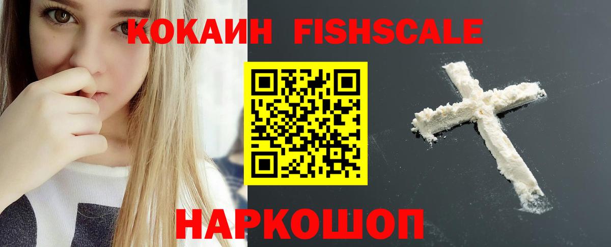 КЕТАМИН  Канабис  Мефедрон кристаллы  Вход с VPN  Гашиш  Мытищи  Кокаин 