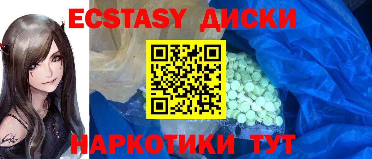 ЭКСТАЗИ Philipp Plein  Ecstasy  это официальный сайт  Мытищи  Экстази круглые  Вход с VPN 