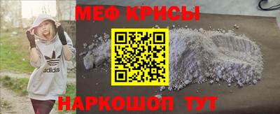 кристаллы Туймазы
