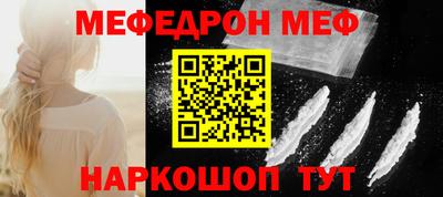 мет Тулун