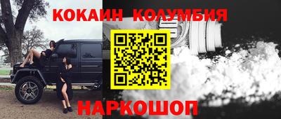 кристаллы Туймазы