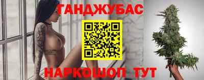 дистиллят марихуана Тула