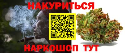 дистиллят марихуана Тула