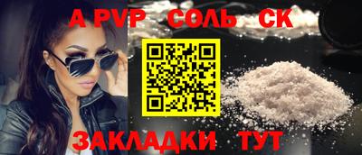 кристаллы Туймазы