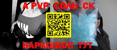 кристаллы Туймазы