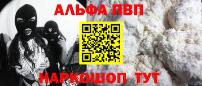 кристаллы Туймазы