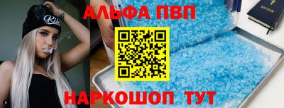 кристаллы Туймазы
