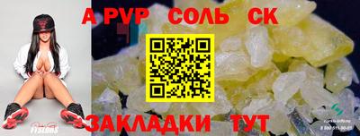 мет Тулун