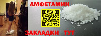 кристаллы Туймазы