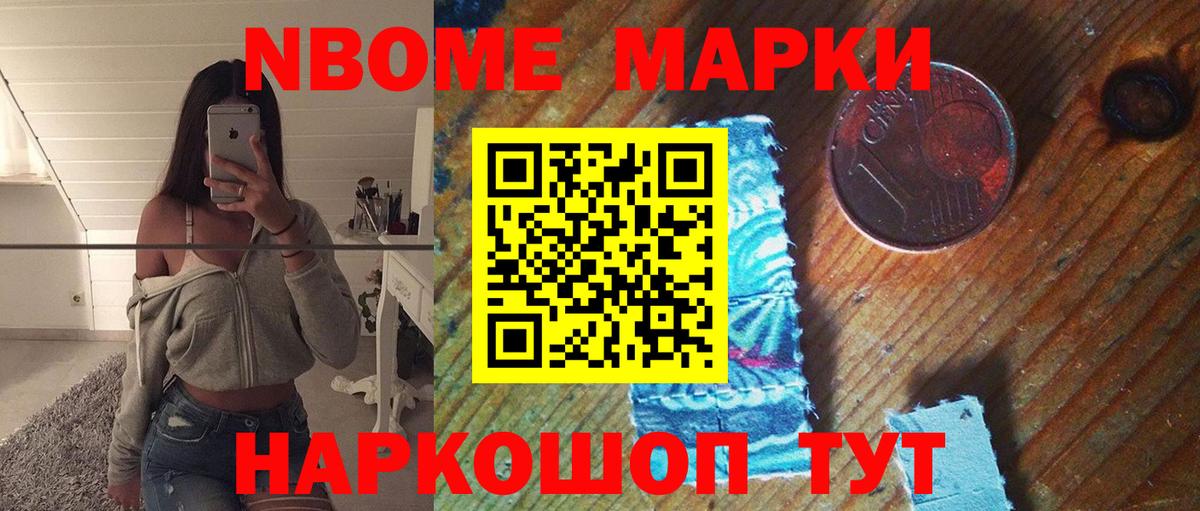 LSD-25 экстази ecstasy Мытищи