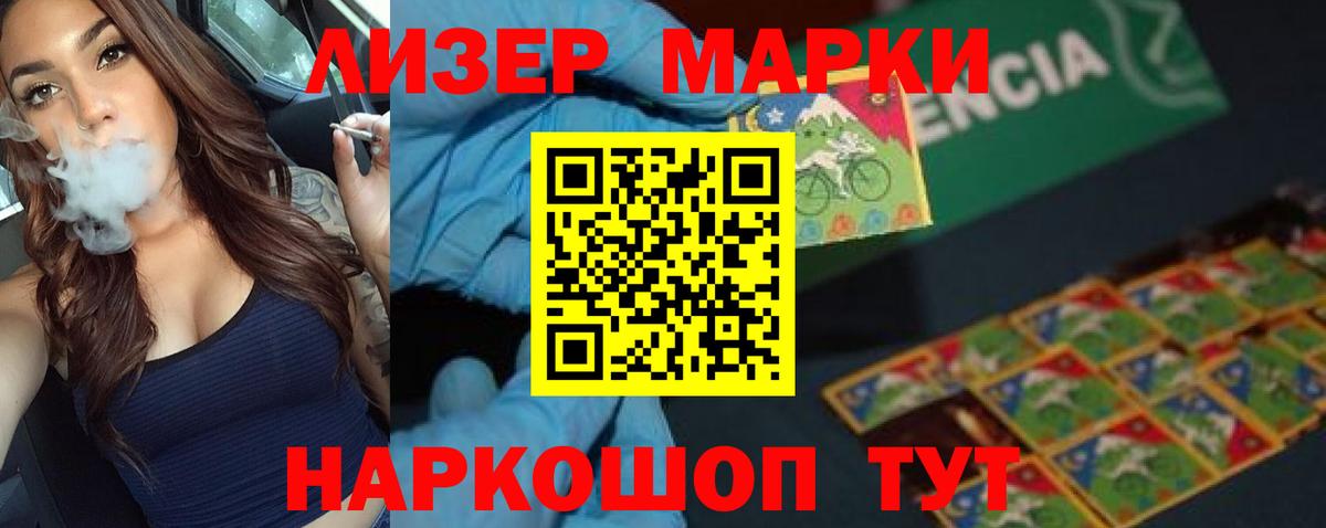 гидра сайт  Вход с VPN  Мытищи  ЛСД экстази ecstasy  LSD-25 экстази кислота 