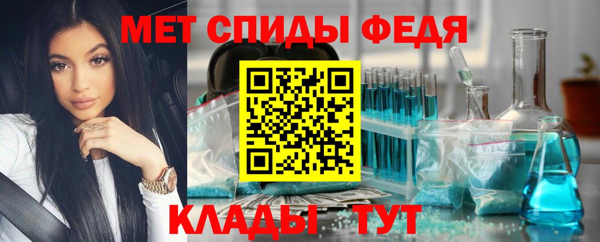 Первитин витя Мытищи
