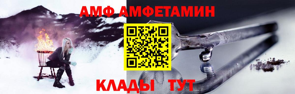 Метамфетамин винт  Вход с VPN  Мытищи 