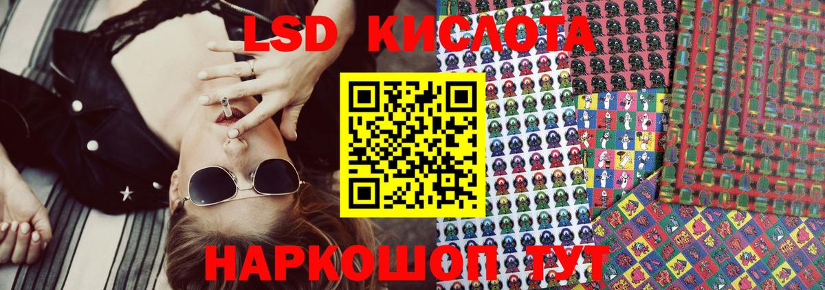 Марки N-bome 1,5мг Мытищи