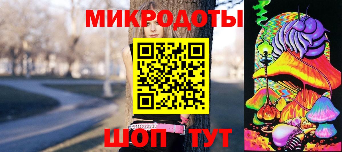 Галлюциногенные грибы ЛСД Мытищи