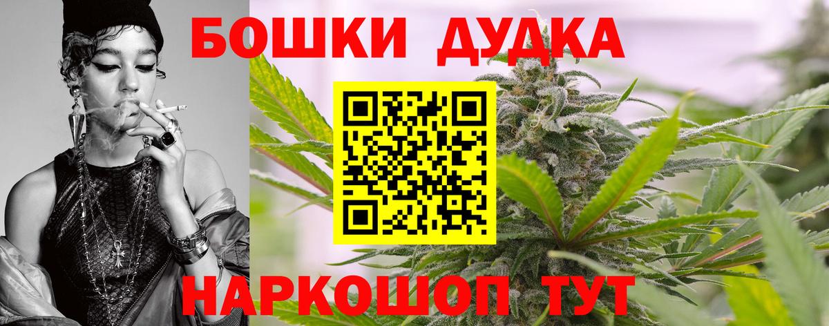 Канабис LSD WEED  Канабис Ganja  Мытищи  Канабис SATIVA & INDICA  МАРИХУАНА планчик  Вход с VPN 