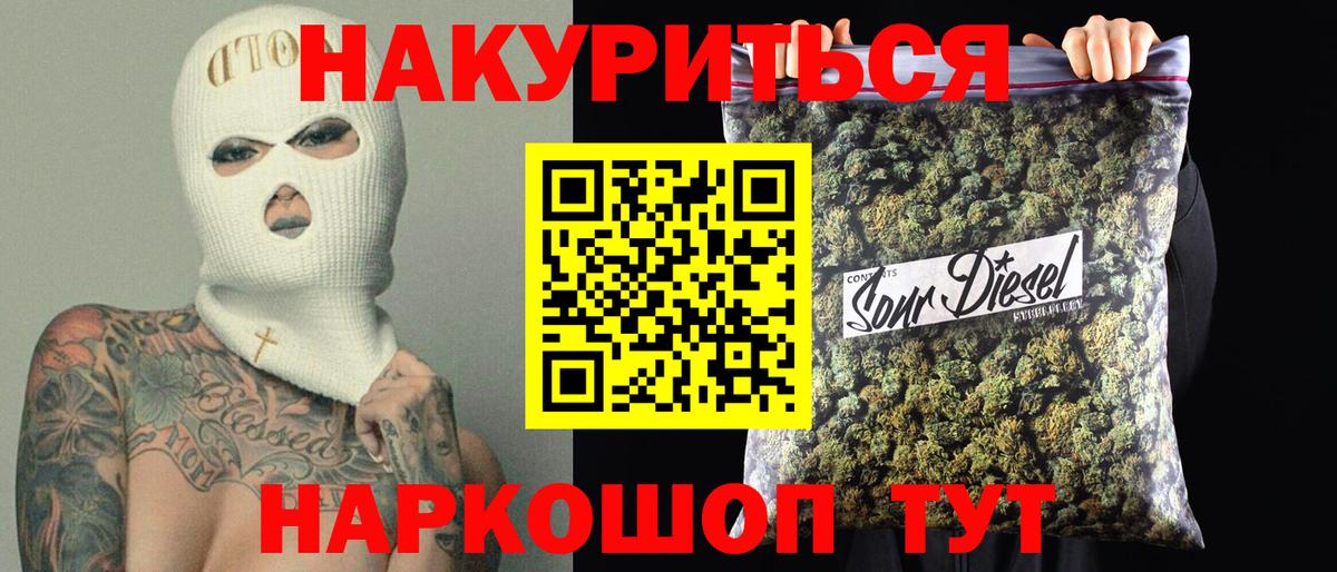 Каннабис семена Мытищи